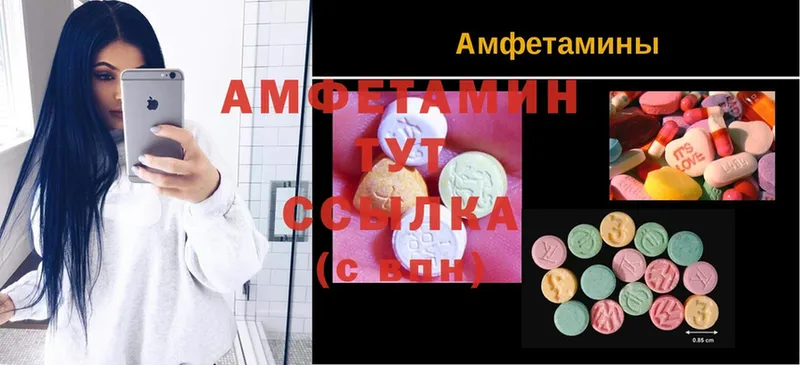 Amphetamine VHQ  дарнет шоп  Лабытнанги 