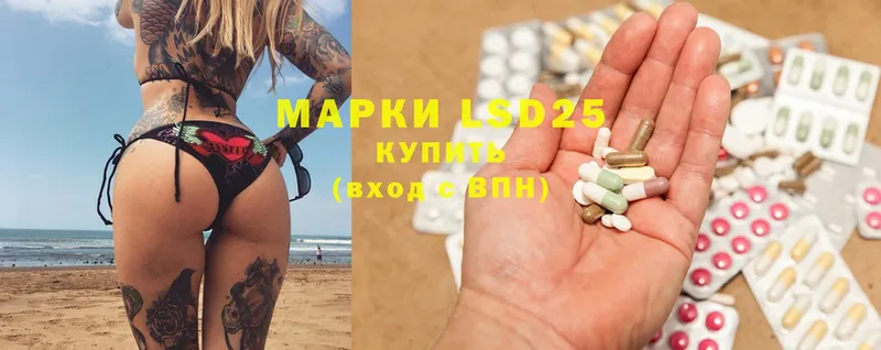 купить закладку  Лабытнанги  LSD-25 экстази кислота 