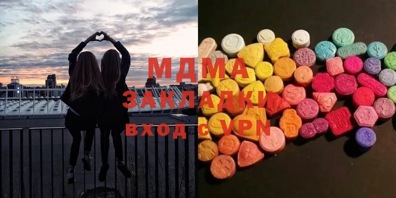 купить закладку  Лабытнанги  MDMA кристаллы 